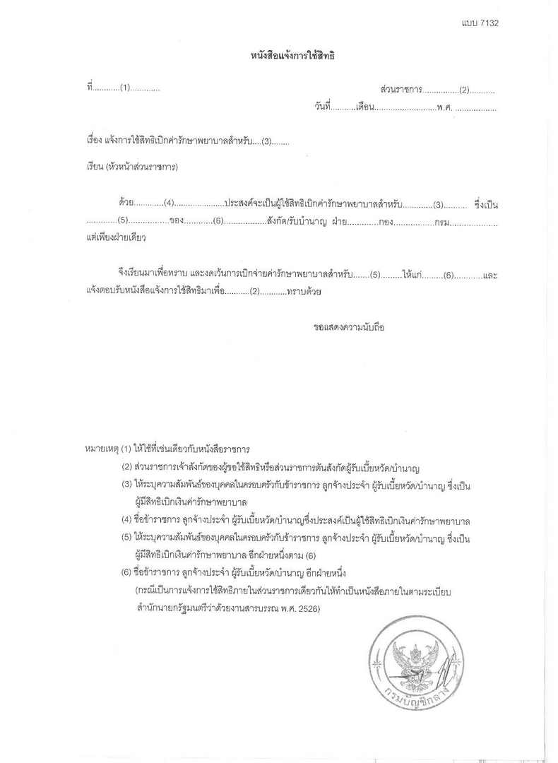 20140819pCExg1J-page-001.jpg